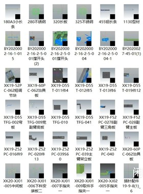 Mastercam2017上机刀路图档