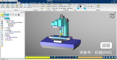 VERICUT 手动万向侧铣头 仿真文件