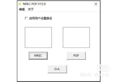 NREC刀轨转hypermill工具