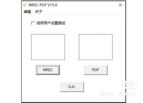 NREC刀轨转hypermill工具