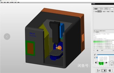 hypermill2021-dmu50西门子840d-上机后处理-带机床文件