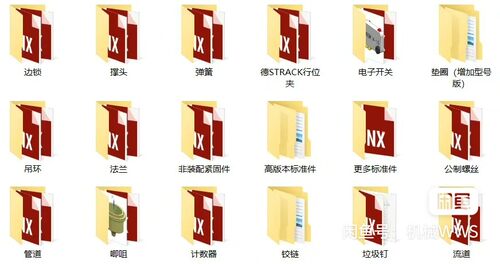 UG10-2412增强中文版重用库
