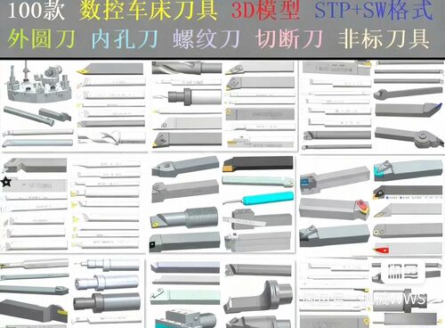 100款-数控车床刀具3D模型-外圆-内孔-螺纹-切断