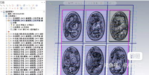 Mastercam2024-6款生肖吊牌-虎-蛇-马-羊-兔-牛-刀路图档