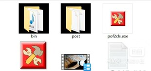 hypermill刀路转UG刀轨工具