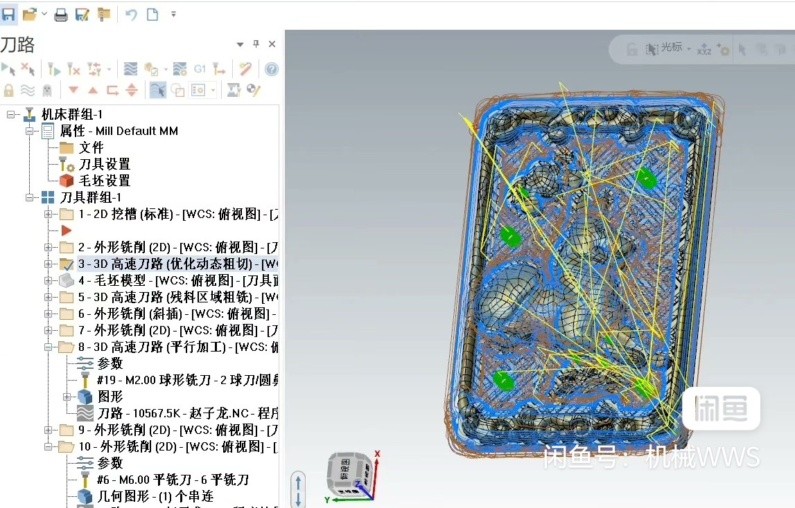 Mastercam2025 12生肖吊牌上机刀路图档