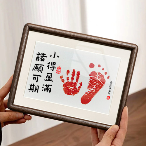 小得盈满宝宝满月纪念手足印相框摆台周岁百天新婴儿脚印一家四口