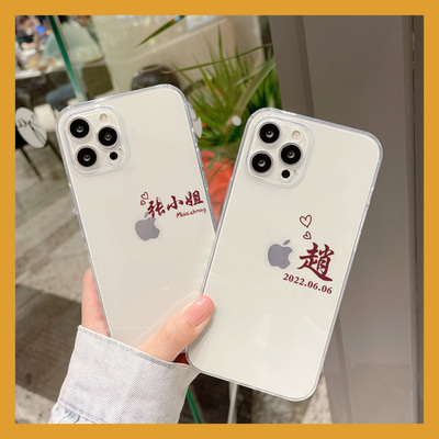 opporeno6苹果12tpu姓氏文字定制
