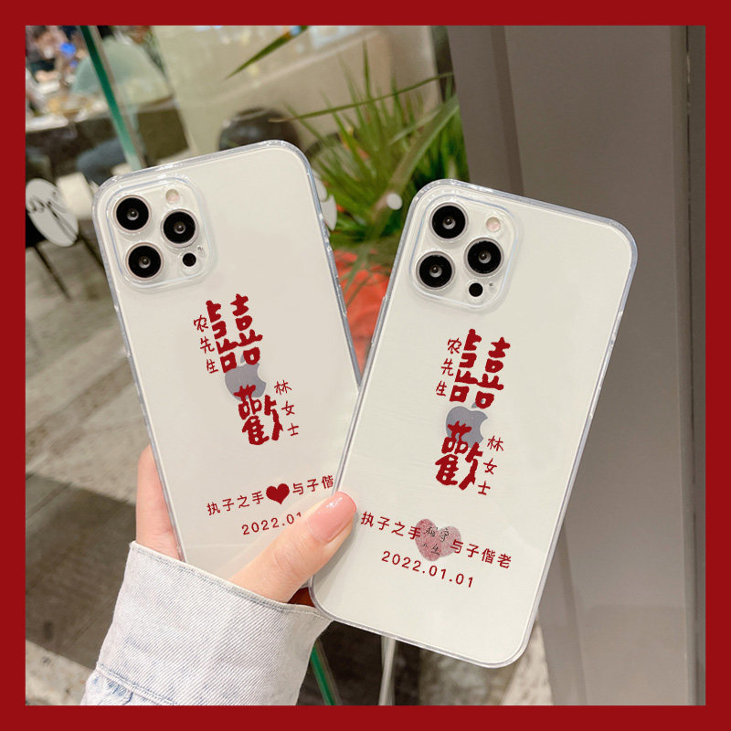 情侣一对喜欢手机壳适用iPhone15苹果13pro透明12小米14结婚纪念日11数字定制vivox100男女华为mate60姓氏p50