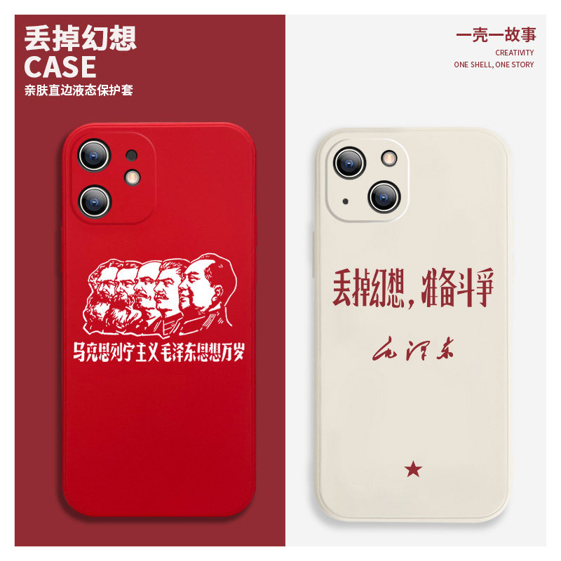 k50至尊版电竞版增强版保护套k40s复古plus马克思k30创意文字k20情侣