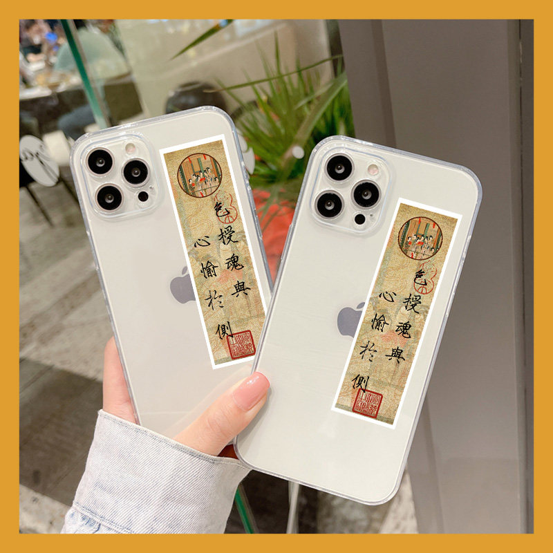 色授魂与手机壳适用iPhone15苹果13pro古诗瘦金体xsmax中国风11小米14字帖nova12华为mate60书法p50诗句8定制