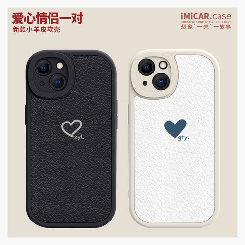情侣定制手机壳适用iphone17promax小羊皮苹果16姓氏k90小米115小众reno11pro+华为p60高级感mate70荣耀200
