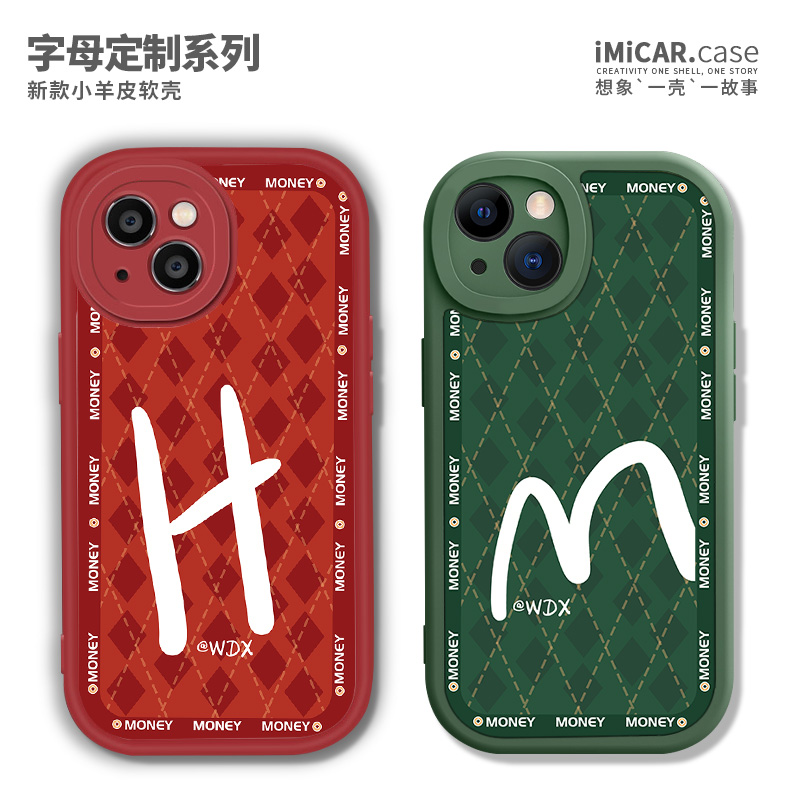 创意字母适用iphone16promax苹果15手机壳绿色小羊皮13格子11小米14红色12情侣高级感mate60华为pura70定制