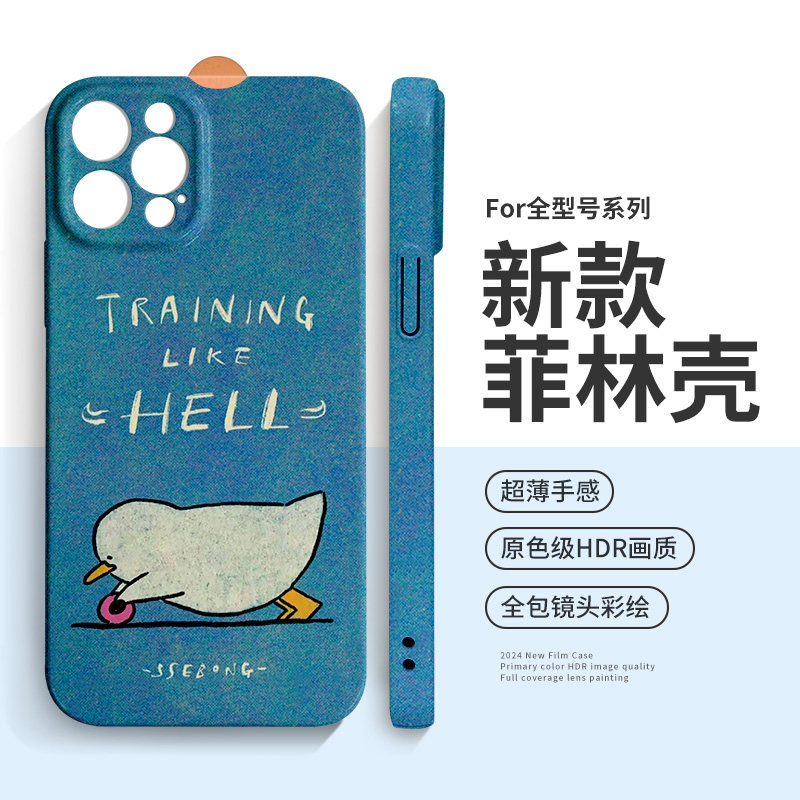 我爱锻炼减肥励志手机壳适用苹果15promax菲林iPhone13小众12小米14高级感11华为p60荣耀90女oppo定制vivos18