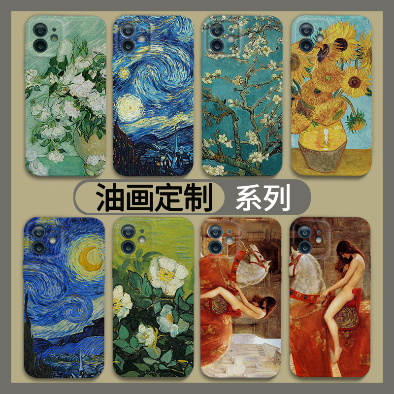 苹果vivo小米oppo华为艺术油画