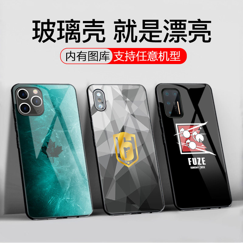 彩虹六号手机壳适用苹果15promax玻璃iPhone14墨冰12小米13保护套11冰河p60华为mate50任意机型oppo定制vivo