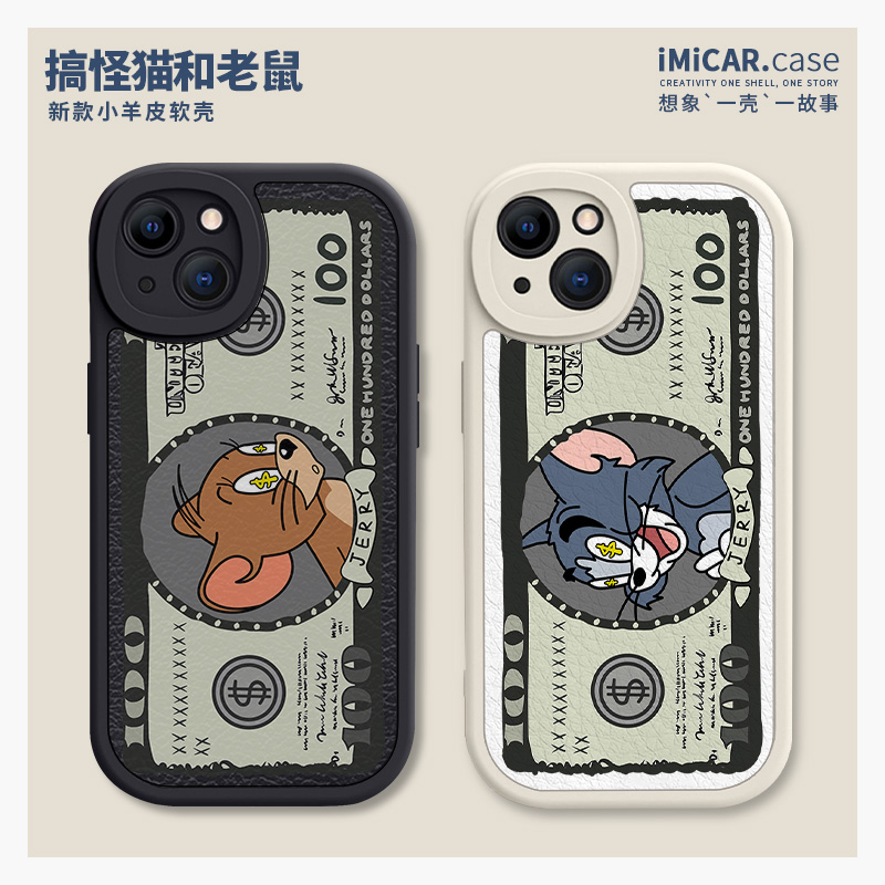 苹果14promax搞怪美金猫和老鼠