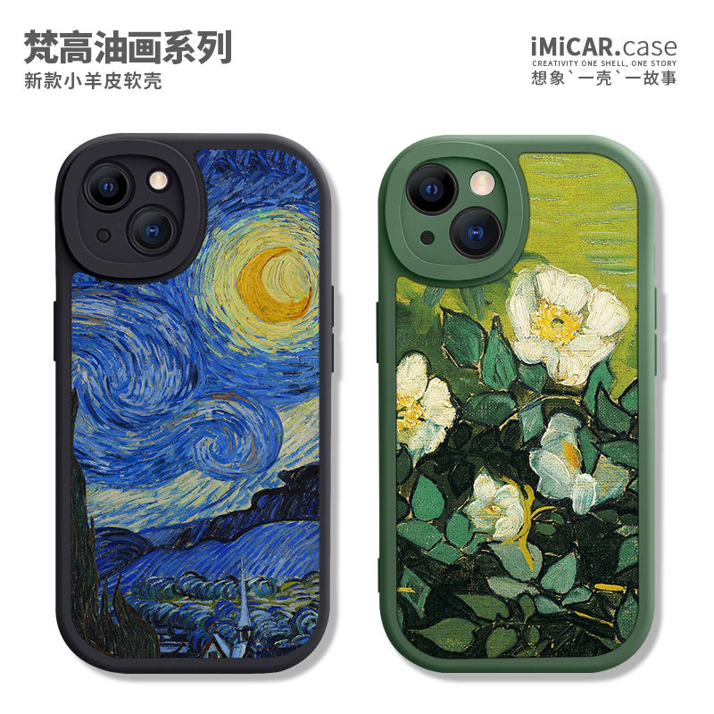 iPhone14Pro苹果13国潮油画艺术