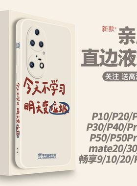 学生励志今天不学习明天变垃圾