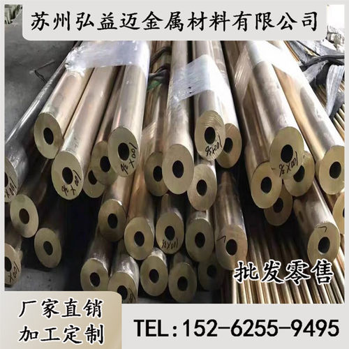 C93200 ZCuSn10Z铜棒SAE660 ZCuPb10Sn10铜板 ZCuPb15Sn8锡青铜套