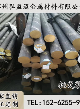 美标C83600 C84400铜板C86300 C93200铜管C93400 C90500锡青铜棒