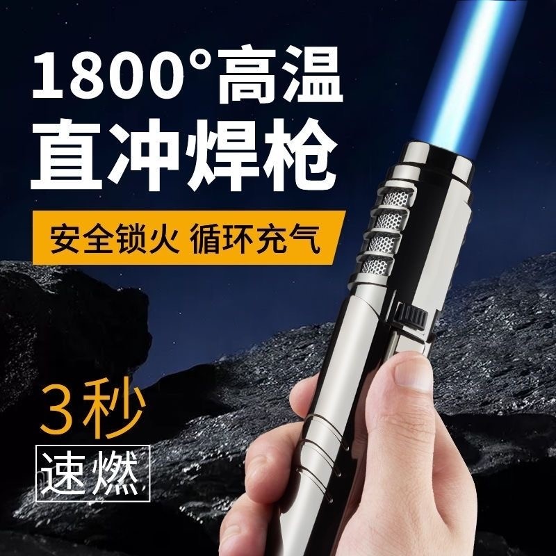 手持喷火器枪猛火不锈钢焊枪家用验金枪高温熔金铝焊枪点火枪烧毛