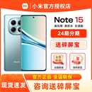 手机红米note15手机小米手机小米官方官网新品 现货新款 15新款 Note 小米note15 上市REDMI