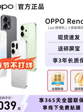 OPPO Reno14 opporeno14手机oppo手机官方旗舰店官网新品0ppo5g手机reno15pro手机reno14系列