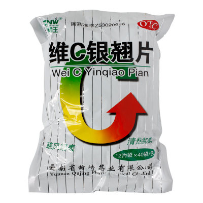 【镇南王】维C银翘片49.5mg105mg1.05mg*480片/袋