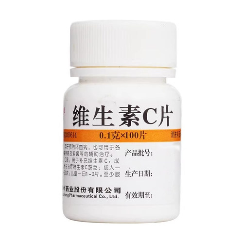 【维福佳】维生素C片100mg*100片/盒