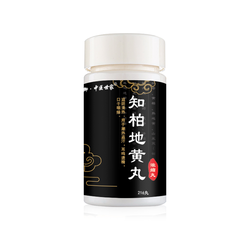 通御·中医世家  知柏地黄丸 216丸  遗精盗汗