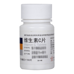 东北制药维生素C片100片预防坏血病用于各种急慢性传染疾病及紫癜