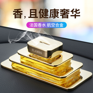 网红汽车摆件2023新款男士车载香水持久型中控台装饰品车内香薰女