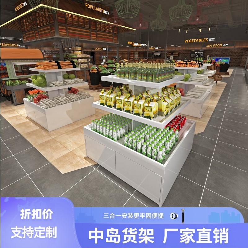 包安装超市木质中岛货架展示架零食堆头便利店母婴陈列柜酒柜水果