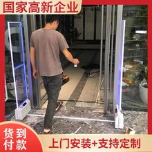 瑞丰超市声磁防盗门衣服装防盗报警器美妆化妆品防盗门感应文具店