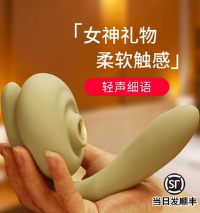 女士私密动多频率按摩仪器棒锤女生学生宿舍z小型减压玩具花园w风