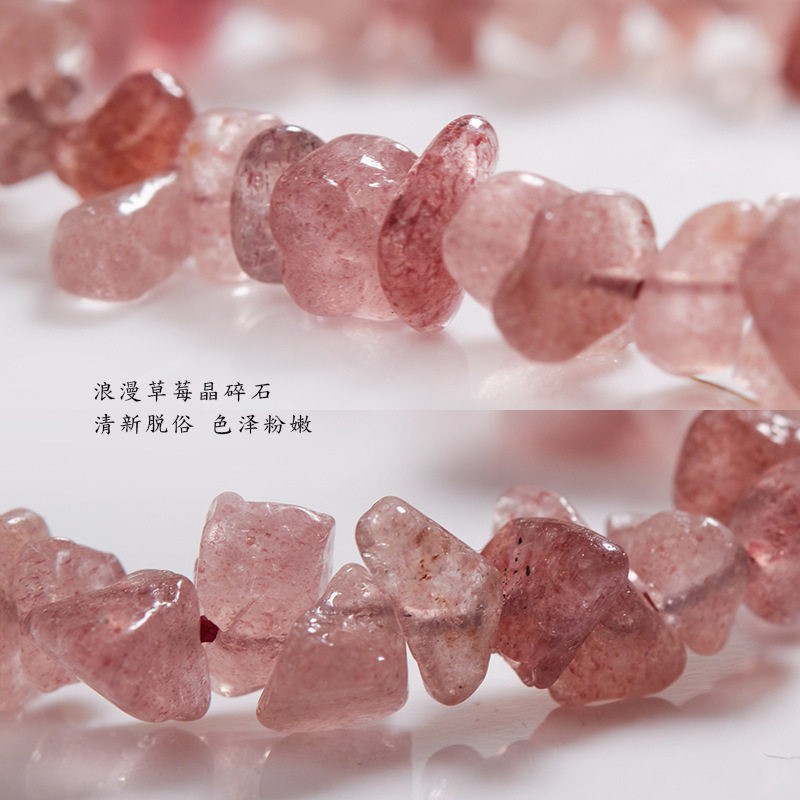 2026草莓晶碎石手机链少女心可爱防丢短款手腕绳女感晶手机挂绳