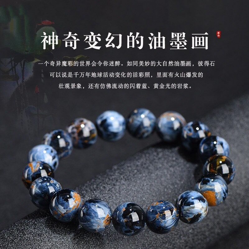 2026兜兜珠 天然彼得石手链 散珠串珠 diy饰品配件 水晶厂家