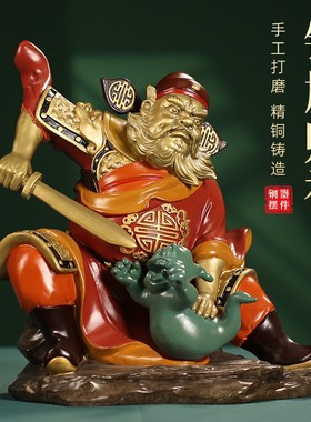2026全铜卡通天师钟馗福禄小摆件吉祥喜庆桌面礼品居家祥瑞彩绘工