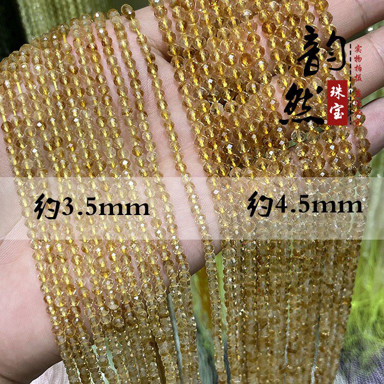 2026天然黄塔晶刻面半成品 diy手链锁骨链黄阿赛水晶切面散珠饰品