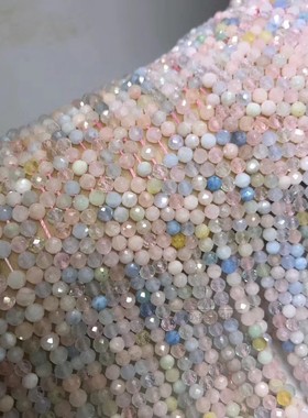 20262MM3MM4MM特价天然摩根石切面刻面散珠 切角半成品珠足球面闪