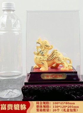 2026新款上市 绒沙金小号富贵貔貅摆件 抖音快手视频号人设主播爆