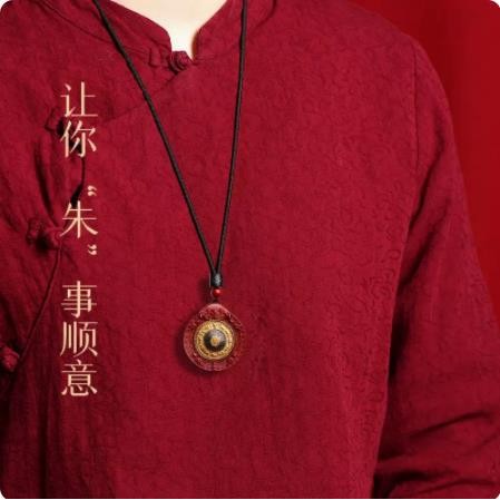 2026原矿朱砂九宫八卦牌吊坠女挂件本命年十二生肖项链本命年