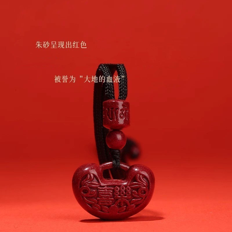 2026天然朱砂吊坠紫金砂喜乐儿童平安锁项链挂件本命年挂件饰品
