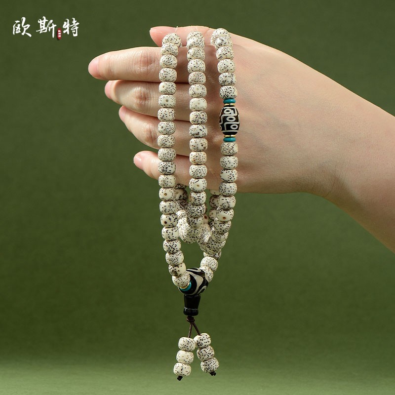 2026欧斯特星月菩提子108颗正月高密文玩手串男女佛珠项链情侣手