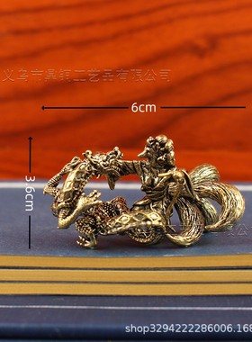 2026创意黄铜居家装饰九尾狐仙大战神龙办公室桌面黄铜工艺品小摆