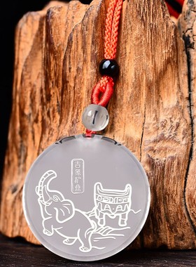 2026淘运阁年白水晶生肖属羊吉祥物吉象护鼎吊坠六合男女挂件