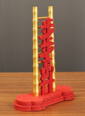 2026步步高升摆件送礼家居摆饰楼梯办公室桌面黄铜装饰品店铺全铜