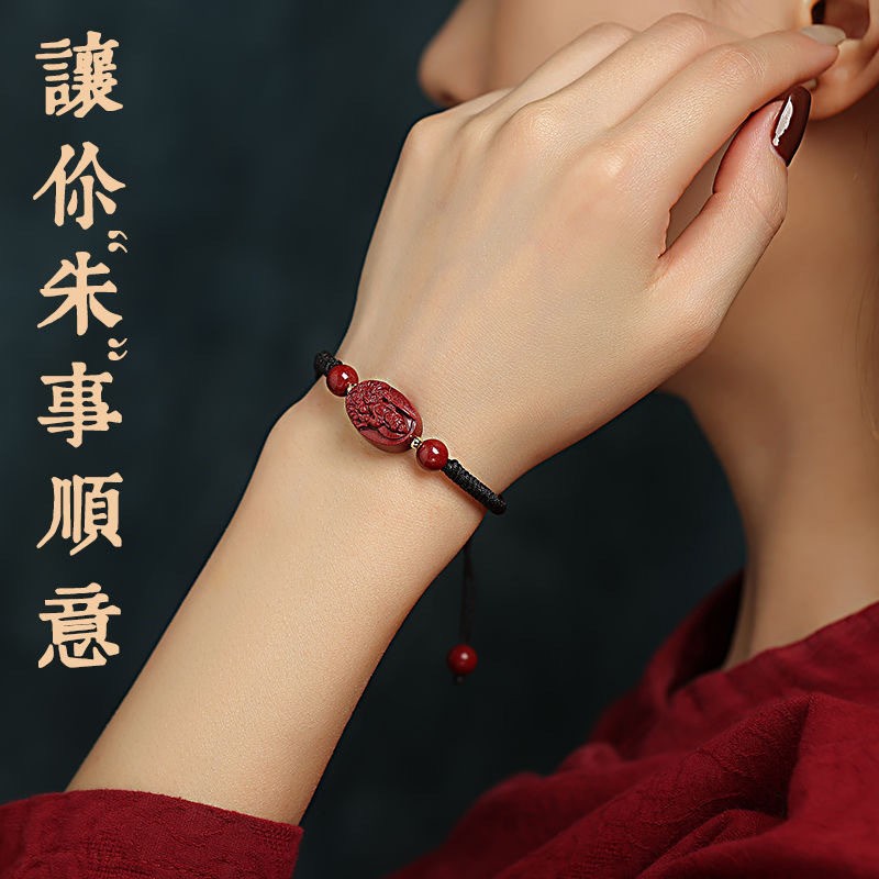 2026兔年本命年红绳手链女虚空藏菩萨属兔虎蛇猴猪本命佛手串士手