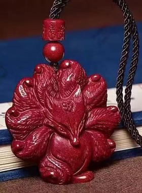 2026高含量朱砂圆形桃花九尾狐吊坠天然原矿晶体紫金帝王红砂项链